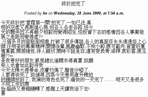 Please wait while it finishes loading