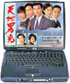 Cold Blood Warm Heart 1996