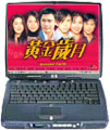 Golden Faith 2002